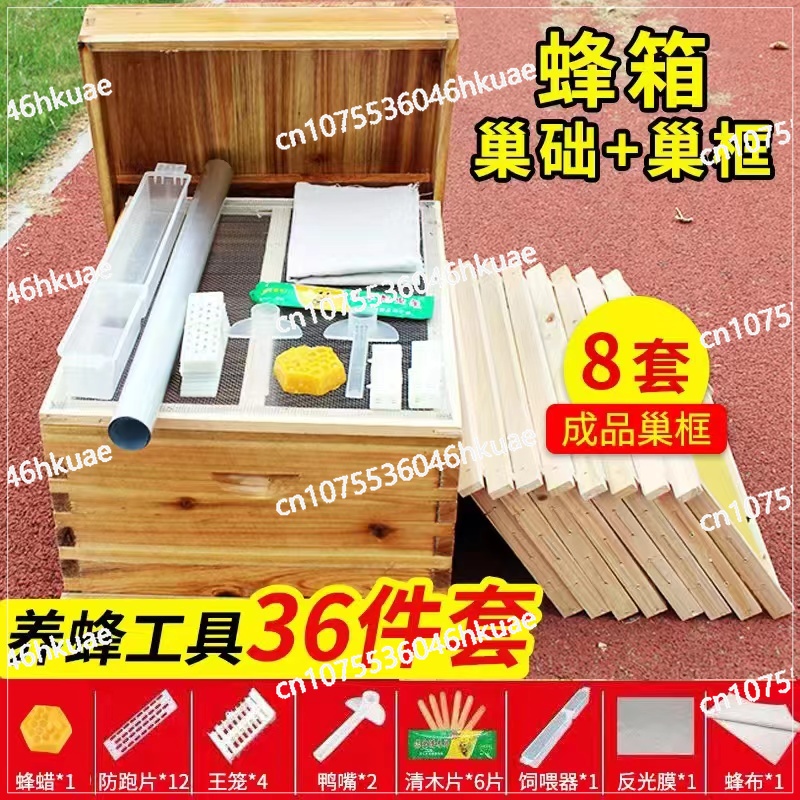 Alive pour abeilles, ensemble  - Beehive Frame Wax avis et prix