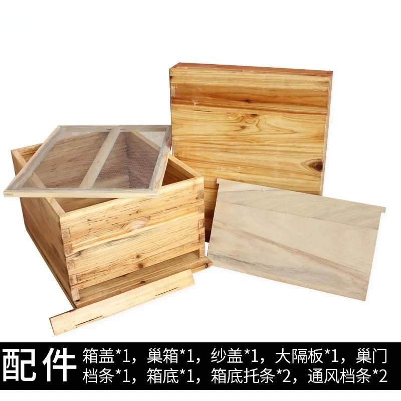 Ruches d'apiculture sans insta - Beehive Frame Wax avis et prix