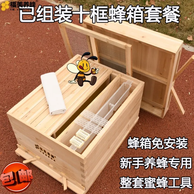 Ruches d'apiculture sans insta - Beehive Frame Wax avis et prix