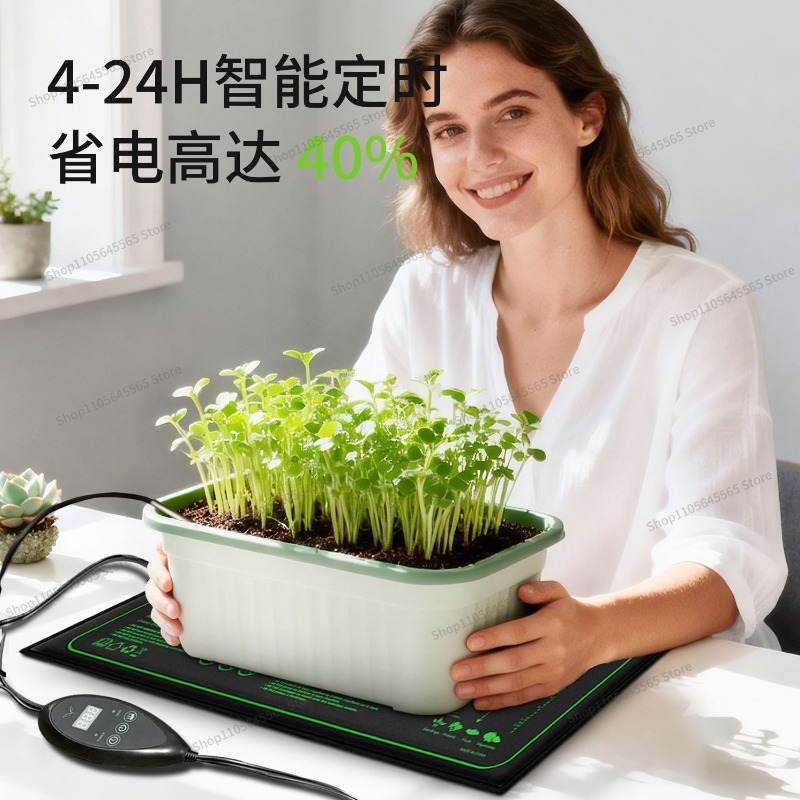 Tapis chauffant imperméable en - Seedling Heat Mat avis et prix